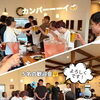 🎉5名の歓迎会＆慰労会 in 一倉🎉ボーリング大会🎳成績発表も