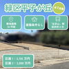 【新規物件】名古屋市緑区平子が丘（全2区画）分譲地
