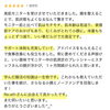 美肌モニターさんのお声をご紹介します♪