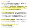 専門知識から生まれる本当の美腸へ「美肌モニターさんのお声をご紹介します♪」