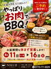 「お盆の予定はもうお決まりですか？」