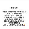 8月の営業と長期休業のお知らせ