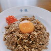 8/6-8/11  Weekly’s Special
