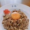 8/6-8/11  Weekly’s Special