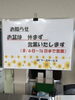 「お盆は休まず営業！特選クラスのお肉で夏のごちそうを」