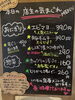 「8月8日（土曜）本日も元気にオープンです✨️🍙 【福島と青森の美味しい食材を使ったおにぎり屋にこまる】」