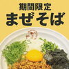 久しぶりに復活です！