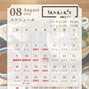 【8月営業日のお知らせ】/tanacafe(田中酒店)/甲賀市