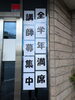 「生徒さんの「やる」を引き出せたことに」