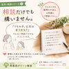 【公文式西葛西グリーン教室】西葛西グリーン教室「見学・相談シリーズ」②