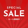 最大20%オフ！クリアランスセールのご案内