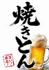 「〆にもおすすめ！鉄板焼きうどんと冷えた一杯」