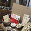 【小平】珈琲豆屋さんなのに古銭!?「手焙煎珈琲豆屋 侍悠」で古銭の販売がスタート
