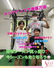 少年野球選手「豊平区にあるダイエットとリハビリに強いパーソナルトレーニングジム 『少年野球選手のメンテナンスとコンディショニング』」