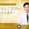 美容医療でできること・できないこと💉よくあるご質問に佐々中央クリニック院長がお答えします😊
