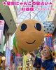 杉並区版☆12星座占い・星見にゃんこ「🌟 杉並区版☆12星座占い 🌟 まいぷれ☆星見にゃんこ 🌟 8/10〜8/16」