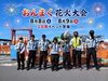 警備「おんまく花火大会」