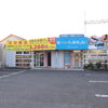 本日8/9のご予約状況｜夕方〜夜（18時〜23時）は“新規様★全身もみほぐし60分”がおすすめです