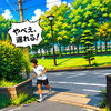 夏期講習14日目