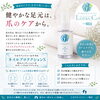 爪もしっかりケアし美しく健康な足元へ