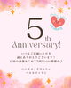 「ペルルコットン　5周年sale開催中！」