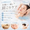 夏休みのお弁当づくりも仕事も頑張る40代さんへ＊お顔と首肩のエイジングケア