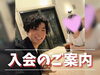 「【8月18日更新】一緒にいるだけでホッとする！お話上手で笑顔が素敵な「癒し系」女性がご入会されました✨」
