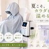 【枚方市駅2分】🌿夏こそ、カラダを温める🌿もっとキレイに✨