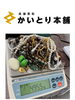 品物の適正価格を迅速に「【買取実績】メッキアクセサリーを大量買取しました｜横浜市中区の買取専門店」
