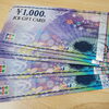 ★増加中★JCBギフトカードをお買取りさせていただきました【金沢区・磯子区】商品券・株主優待券の買取なら買取専門店大吉イオン金沢シーサイド店におまかせください