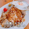 8/6-8/11  weekly’s Special