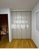 「子ども部屋の間仕切り、いつする？」