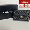 シャネルマトラッセ　買取実績　買取強化「【シャネルマトラッセ】お買取いたしました‼️」
