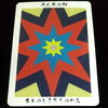 まいぷれ占い😊明日の一言占い😊