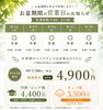 「お盆に営業してるの？『はい、してます🙋‍♂️』［出雲 整体 姿勢 マッサージみたいな施術を受けたい］ 」
