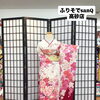 大人かわいい💓振袖コーディネート✨8月限定スペシャルキャンペーン🌻振袖レンタルご契約でプレゼント🎁【東京都葛飾区限定！成人式の豪華振袖フルセットレンタル)