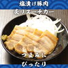 本日肉の日🥩増量中・炙りスーチカーがつまみに最高｜北習志野・船橋の沖縄居酒屋