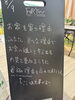 伏見区不動産屋マスターゆう今日の黒板「【伏見区でお家探し】その家を買う「最初の理由」、覚えていますか？」