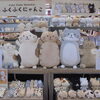 Fuku Fuku Nyankoグッズ大集合！猫好きさん必見コーナー登場