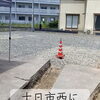 十日市西の新規分譲地で下水道延長工事がスタートしました