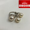 【パールアクセサリー】お買取いたしました‼️
