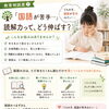 【公文式西葛西グリーン教室】西葛西グリーン教室「教育相談室」⑦