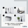 YUIE_ATELIERだけの特典｜LIXILストアセレクトアイテムが15％オフに
