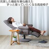 ハイバックタイプの高座椅子