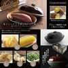 陶器焼きいも器
