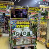 グローバルキッチン半額市！caroteキッチンがお買い得♪