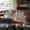  「内藤熊八作」のツーブリッジが入荷しました