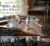 知的な品格を宿す大人のツートンブリッジ。「 「内藤熊八作」のツーブリッジが入荷しました」