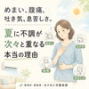 【草津市・南草津】夏にめまい・吐き気・腹痛・息苦しさが重なる方へ