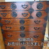 【出張買取】和箪笥をお売りいただきました